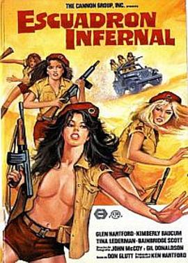 地狱小分队封面图