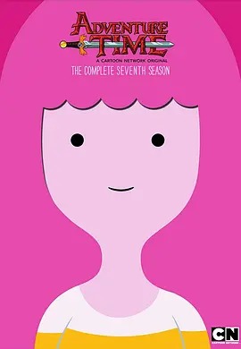 探险活宝第七季 中文配音封面图