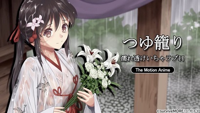 雨天的祈祷 浑身湿透的爱爱封面图