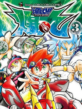 爆TECH！爆丸激撞封面图