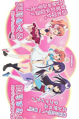 快盗天使BREAK封面图