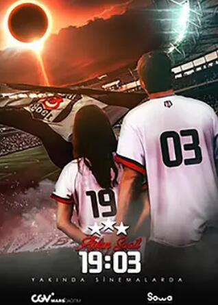 阿斯金·萨蒂 19.03封面图