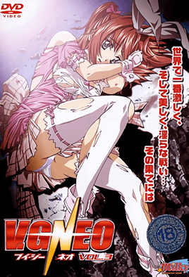 V.G.NEO VOL封面图