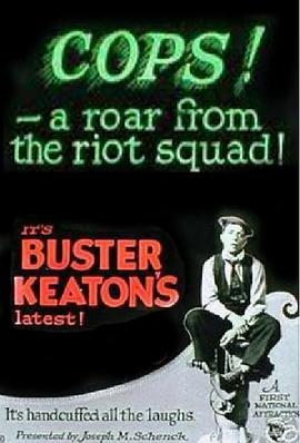 警察（1922）封面图