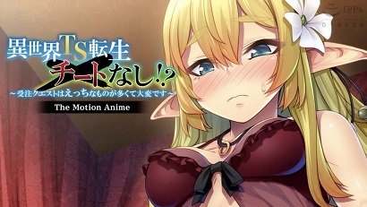 异世界性转重生不存在开挂封面图