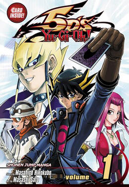 游☆戏☆王 5D&#039;s第一季封面图