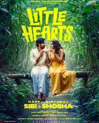 小小心灵封面图