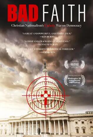 恶意的信仰封面图