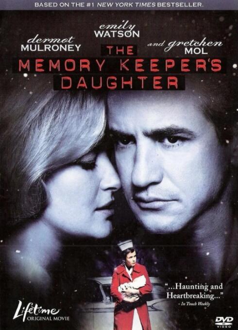 不存在的女儿封面图