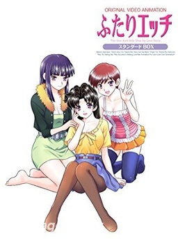 夫妻成长日记 OVA封面图