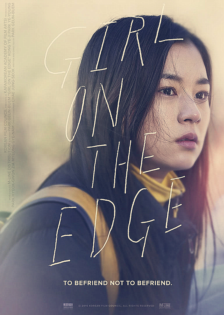 高中女生封面图