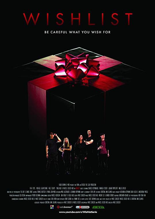 愿望清单第二季封面图