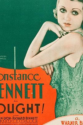 爱慕虚荣封面图