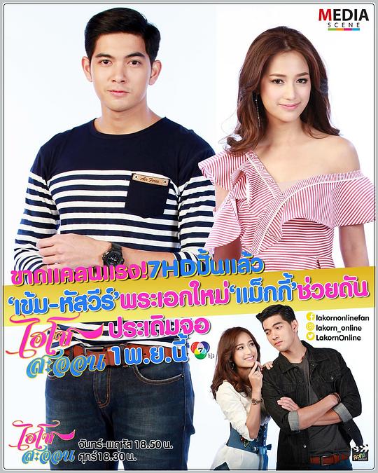 贵族精英封面图