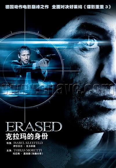 失忆普（国语版）封面图