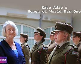 一战中的女人封面图