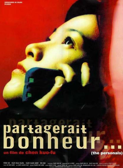 征婚启事封面图