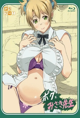 我和美咲老师封面图