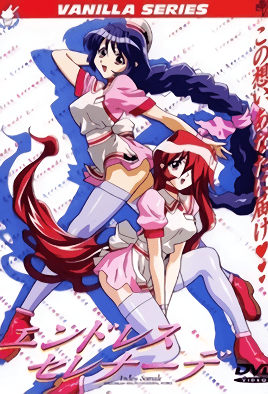 无尽小夜曲封面图