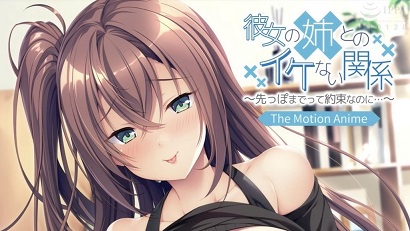 和她姐姐没什么关系~明明说好先到的封面图