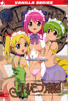 小莫妮卡物语封面图