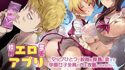 色情APP改变校观封面图