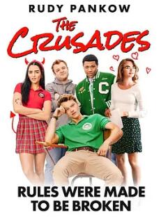 高中生的十字军东征封面图