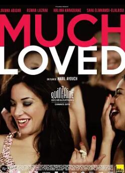 如此被爱封面图