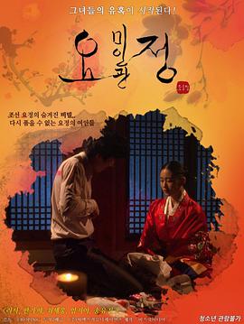 仙女美容院封面图