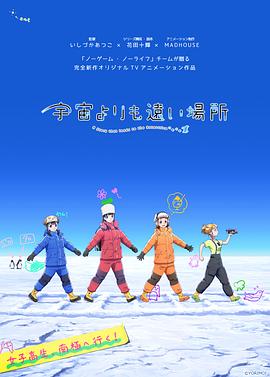 比宇宙更远的地方封面图