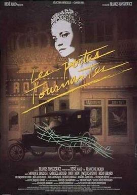 旋转门 普通话版封面图