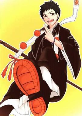 青之驱魔师：京都不净王篇蛇与毒封面图