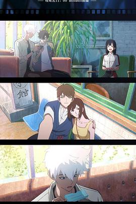 时光代理人 番外篇 比武招亲‎封面图