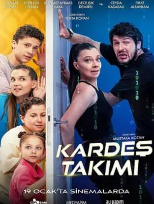 小鬼特工队封面图