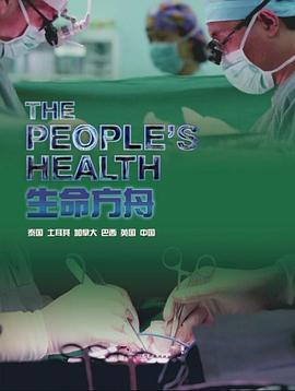 生命方舟封面图