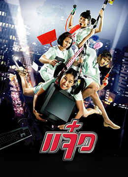 特務阿姐封面图