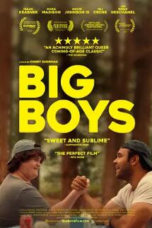 大男孩2023封面图