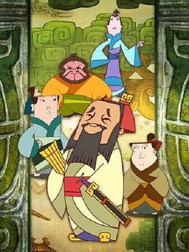 孔子之道封面图