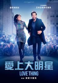 拍上大明星封面图