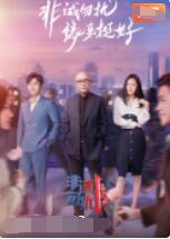 非诚勿扰 2022封面图