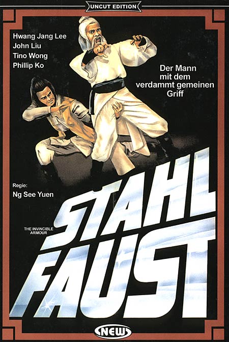 鹰爪铁布衫封面图