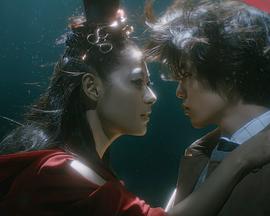 金鱼公主封面图