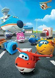 超级飞侠第二季封面图