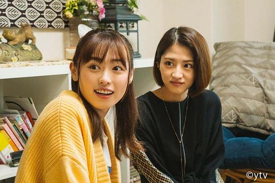 开运!Unlucky Girl!封面图