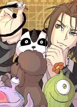 鲲吞天下动态漫画封面图