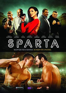 斯巴达Sparta（国语版）封面图
