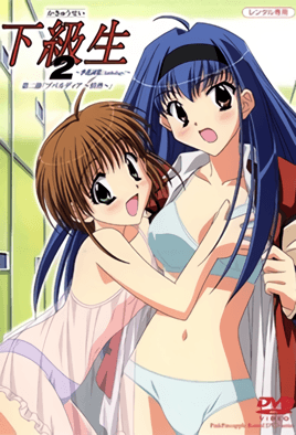 下级生2 ～季花词集Anthology～封面图