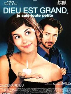 神婆美少女封面图