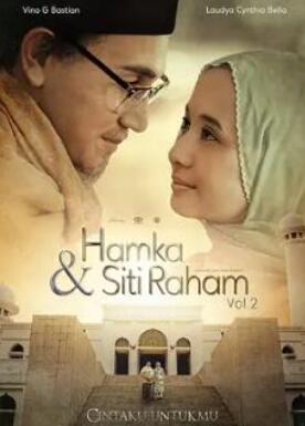 哈姆卡和西蒂拉罕2封面图