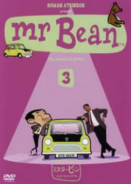 憨豆先生动画版第三季封面图